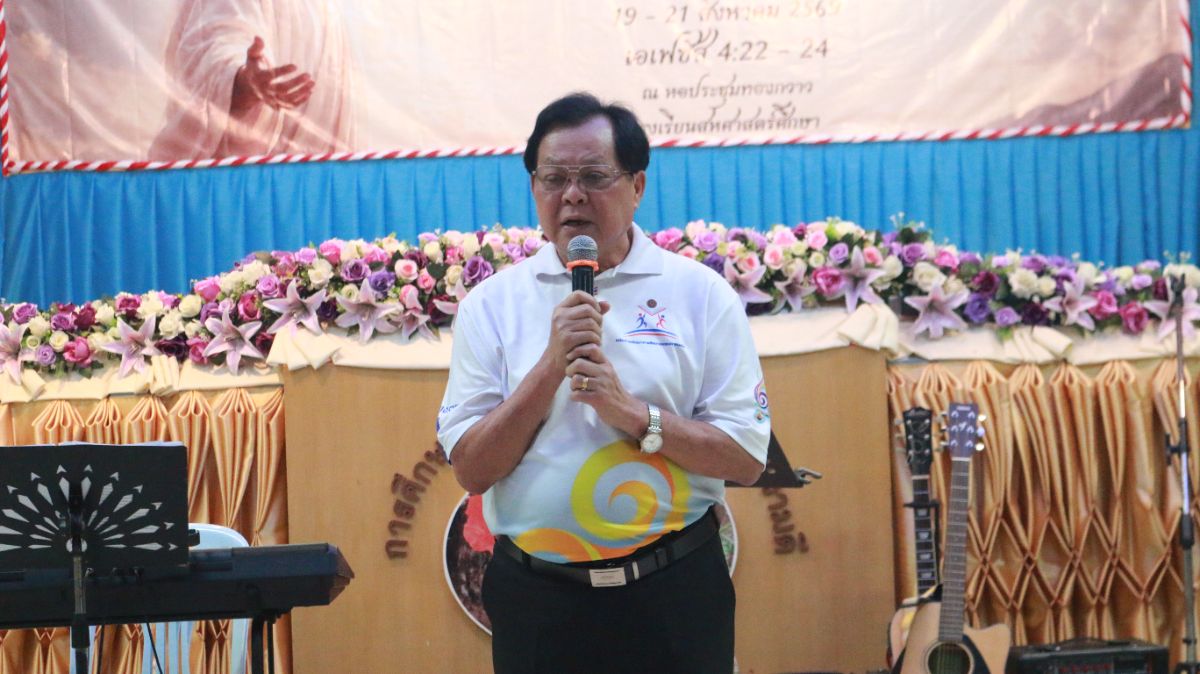 รูปกิจกรรม