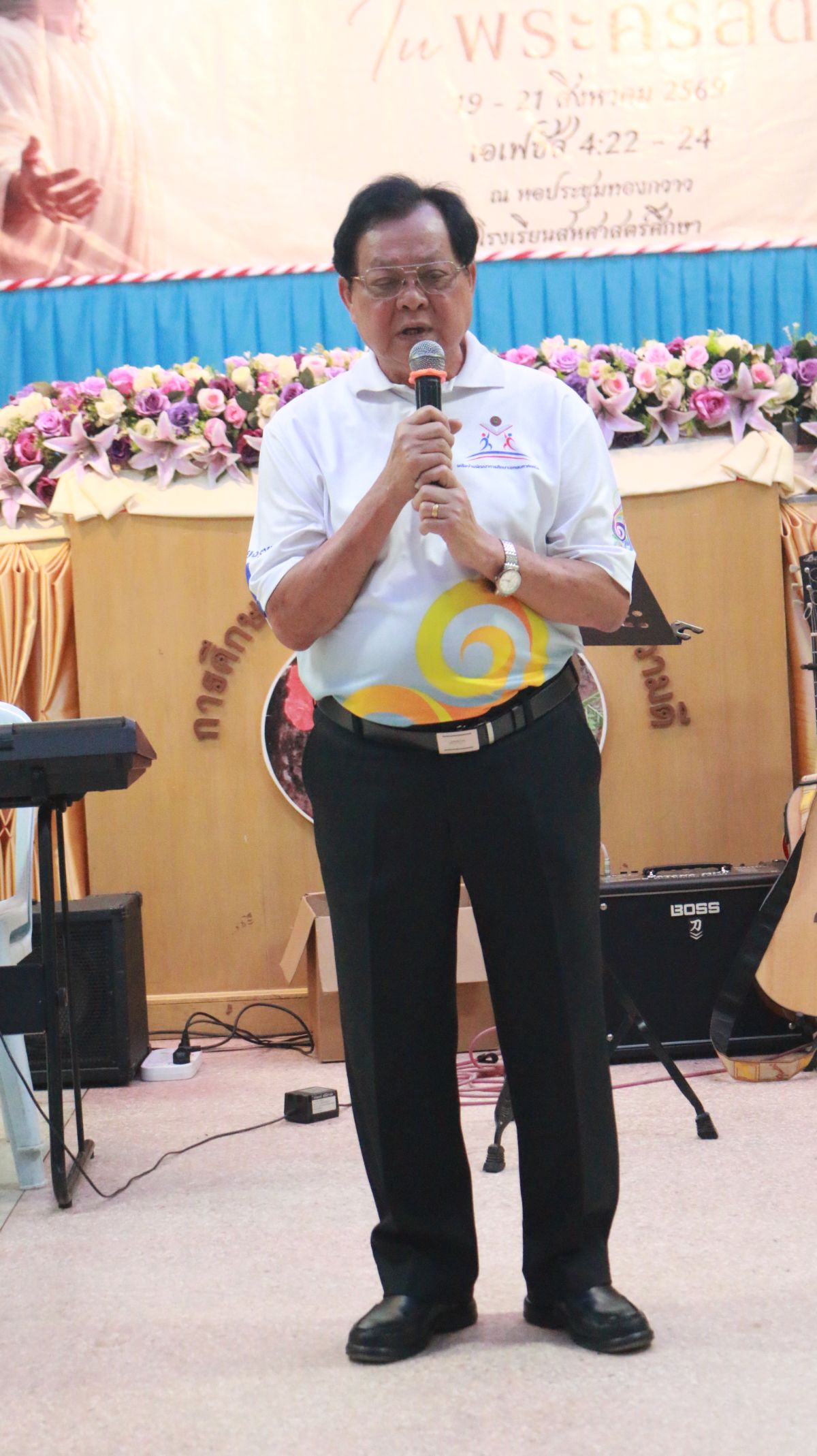 รูปกิจกรรม
