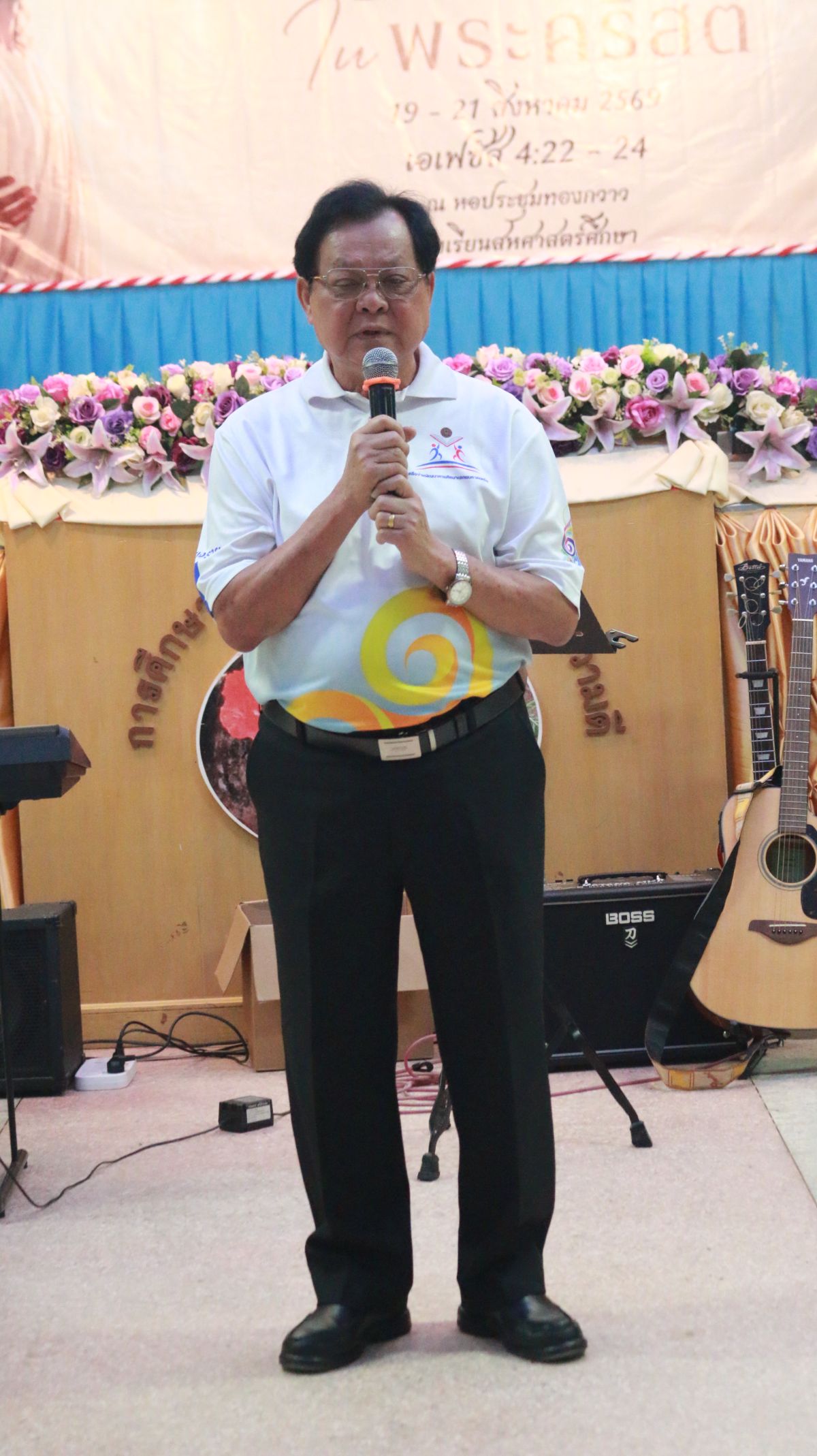 รูปกิจกรรม