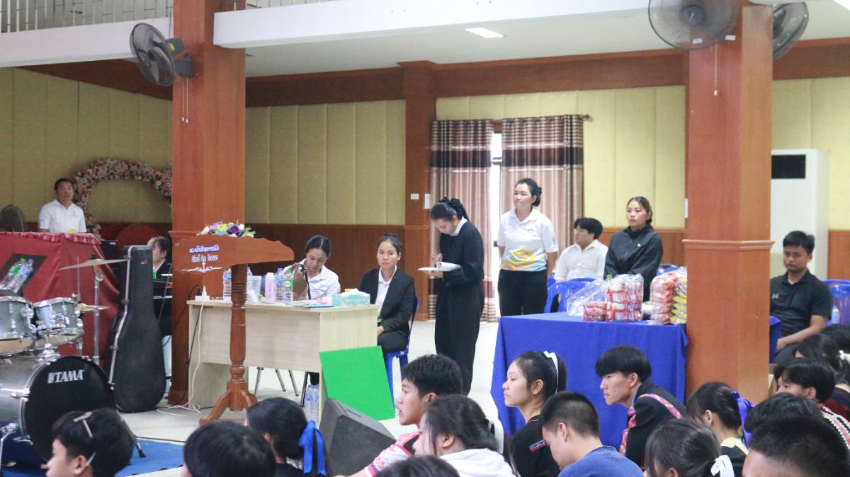รูปกิจกรรม
