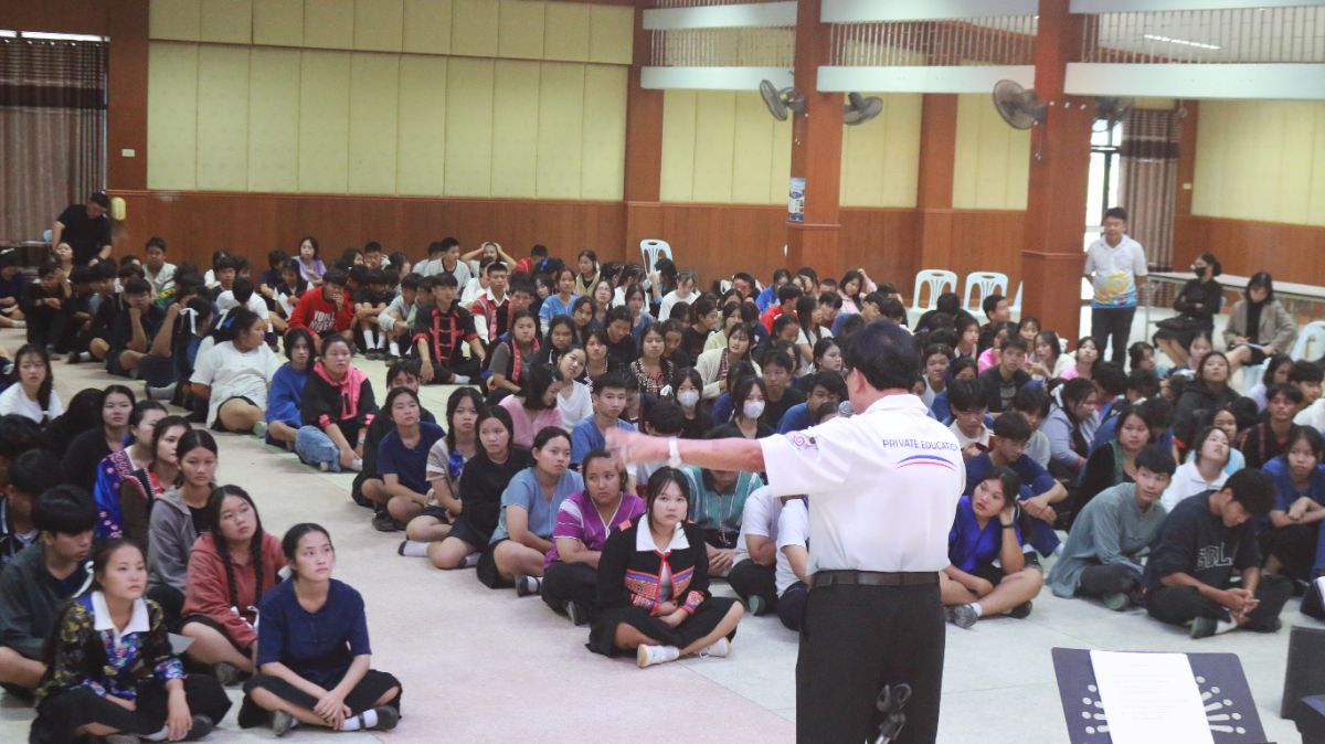 รูปกิจกรรม
