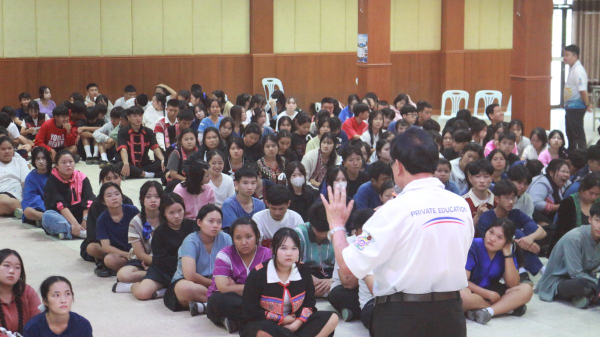 รูปกิจกรรม