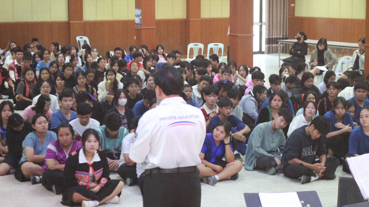 รูปกิจกรรม