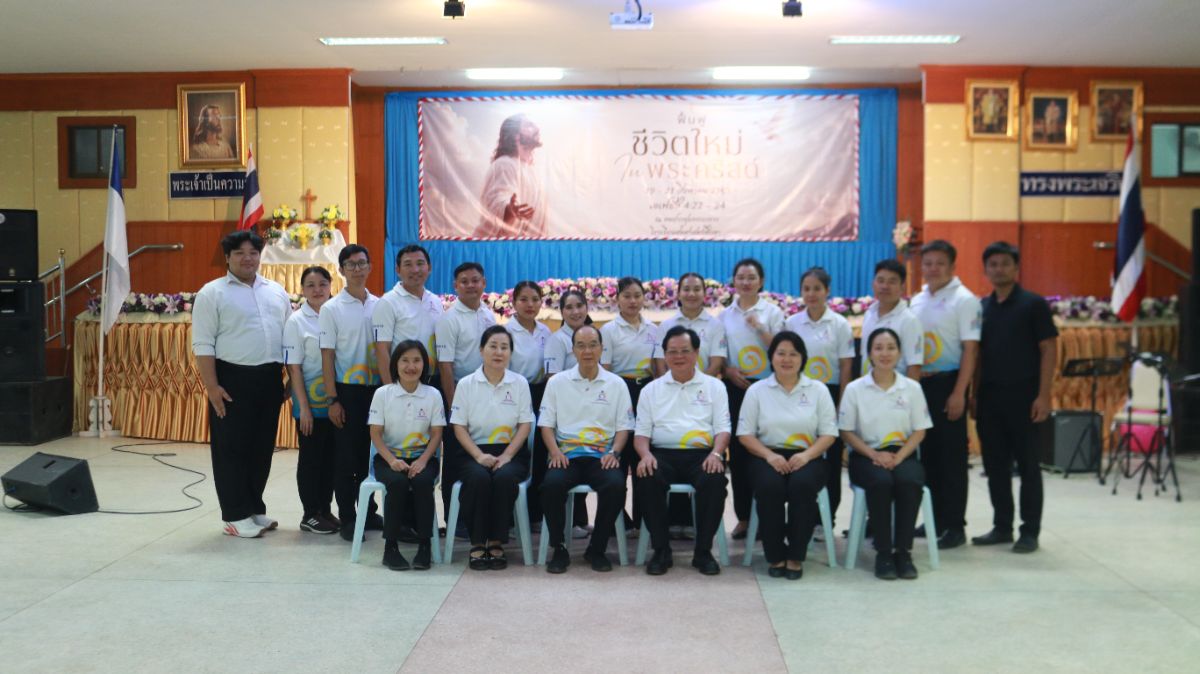 รูปกิจกรรม
