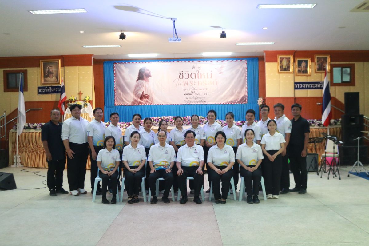 รูปกิจกรรม