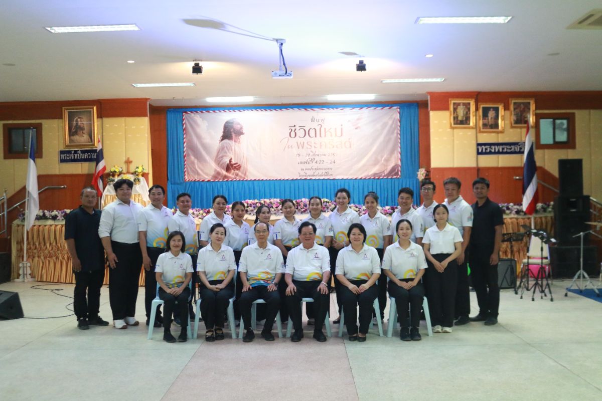 รูปกิจกรรม