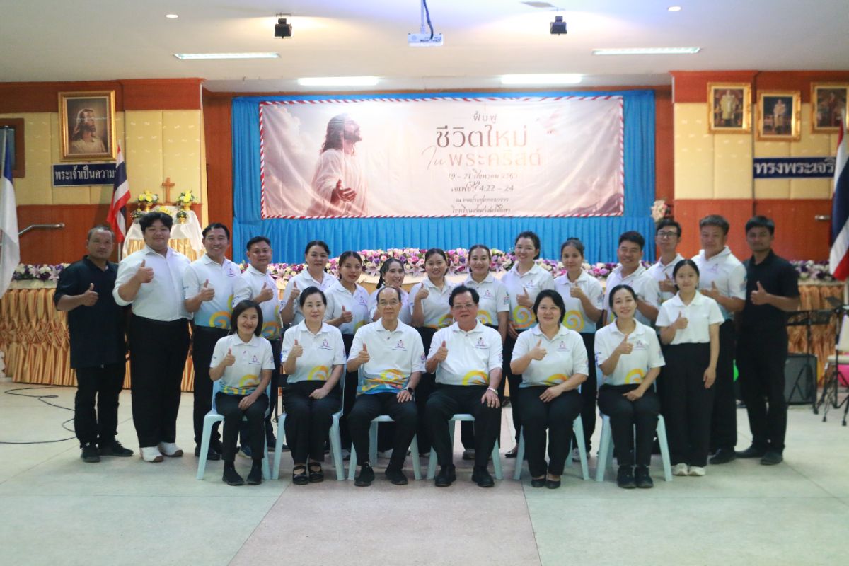 รูปกิจกรรม