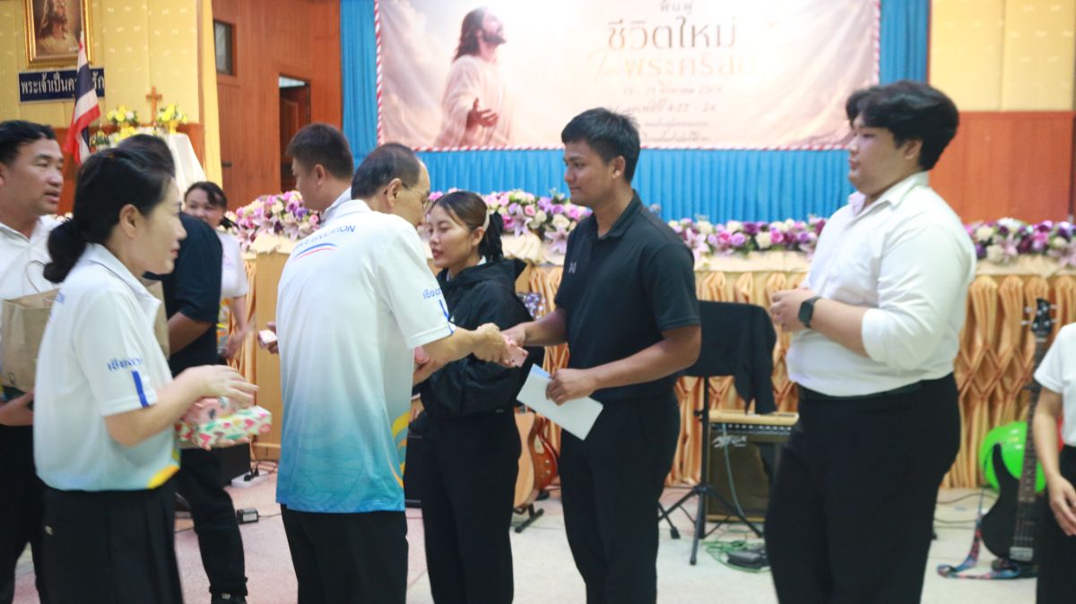 รูปกิจกรรม