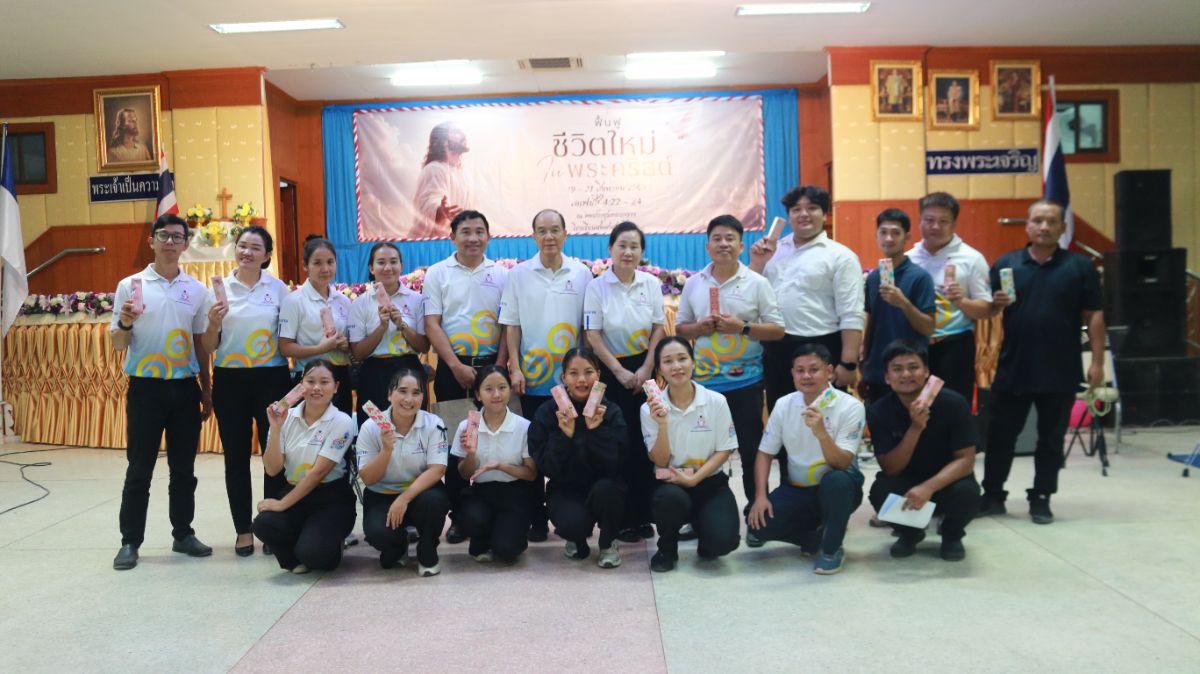 รูปกิจกรรม