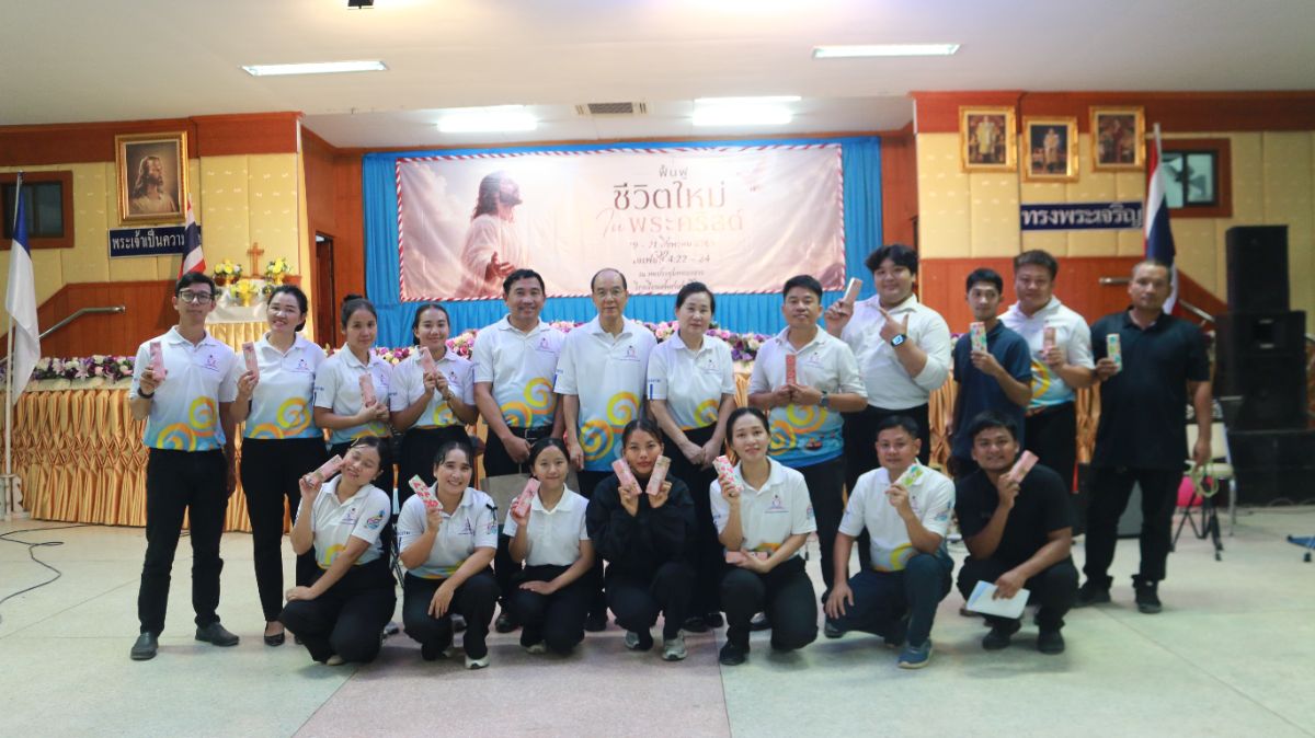 รูปกิจกรรม