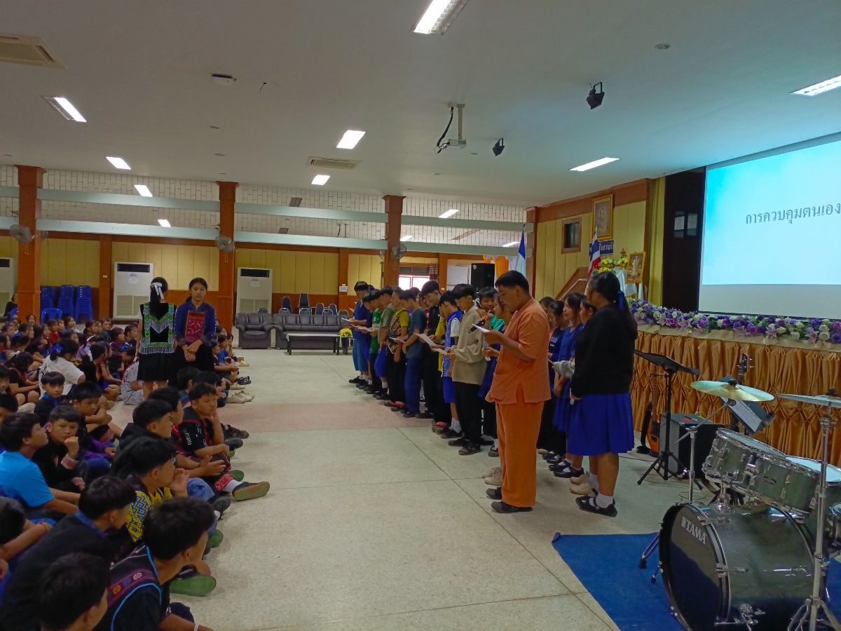 รูปกิจกรรม