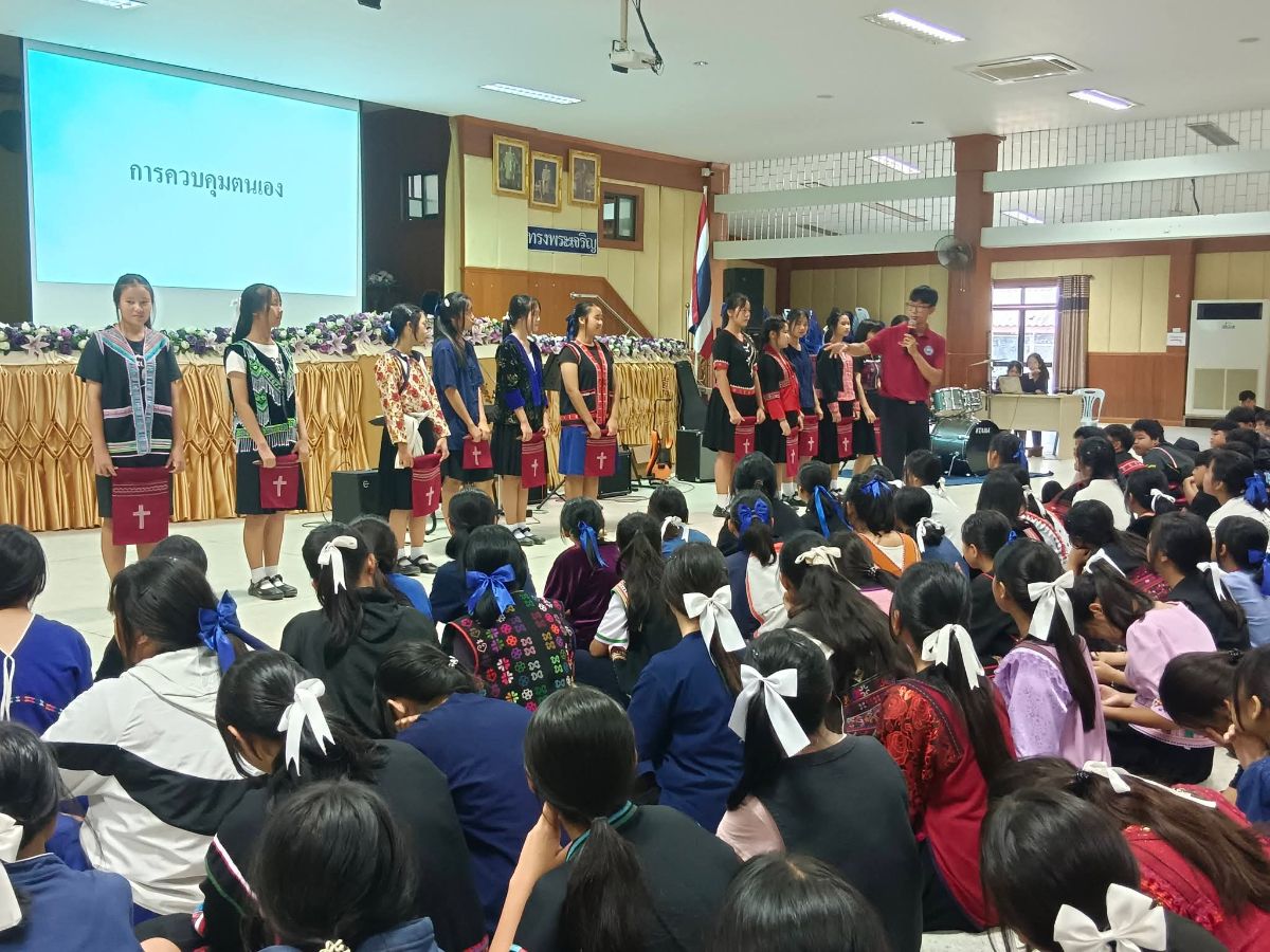 รูปกิจกรรม