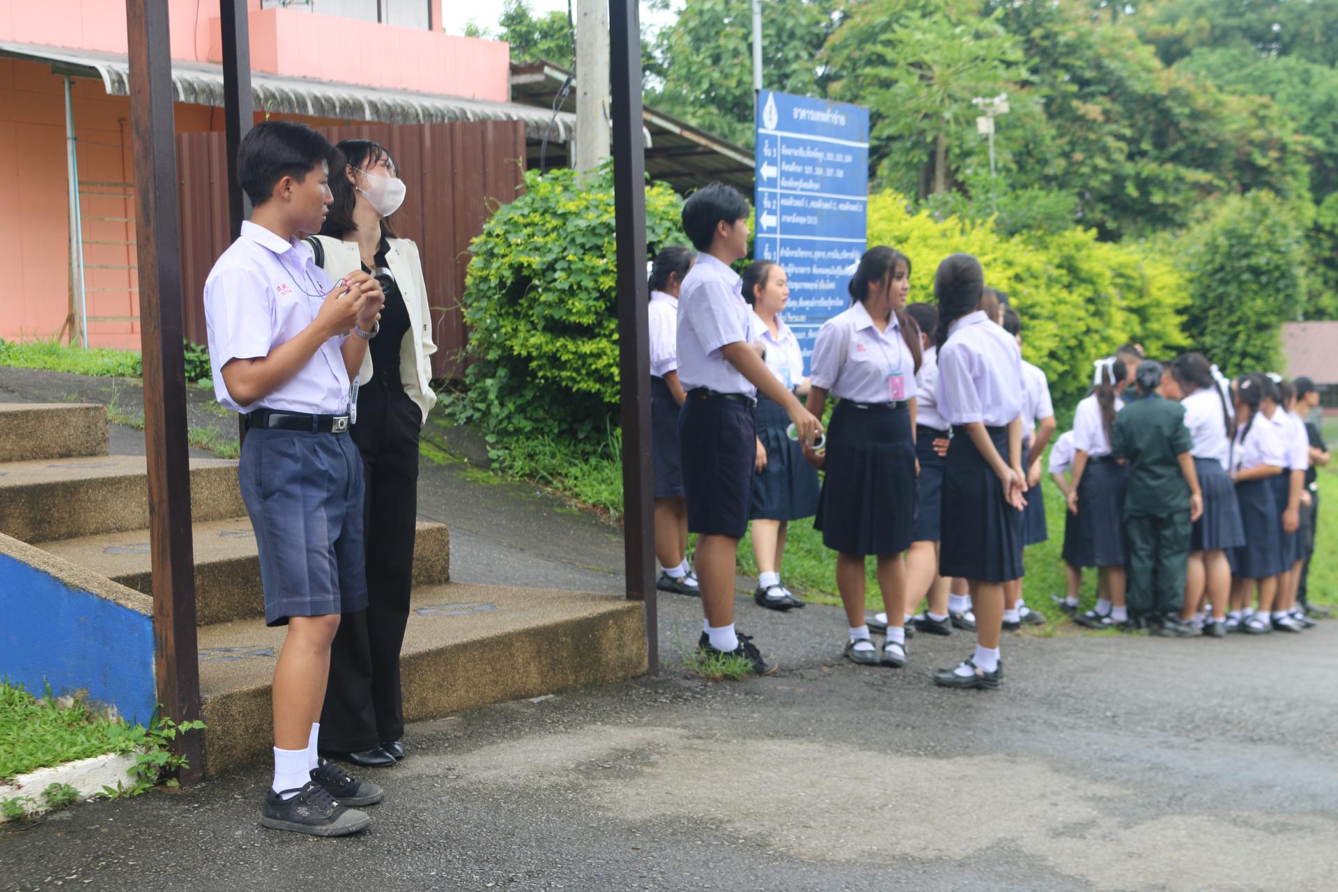 Activity