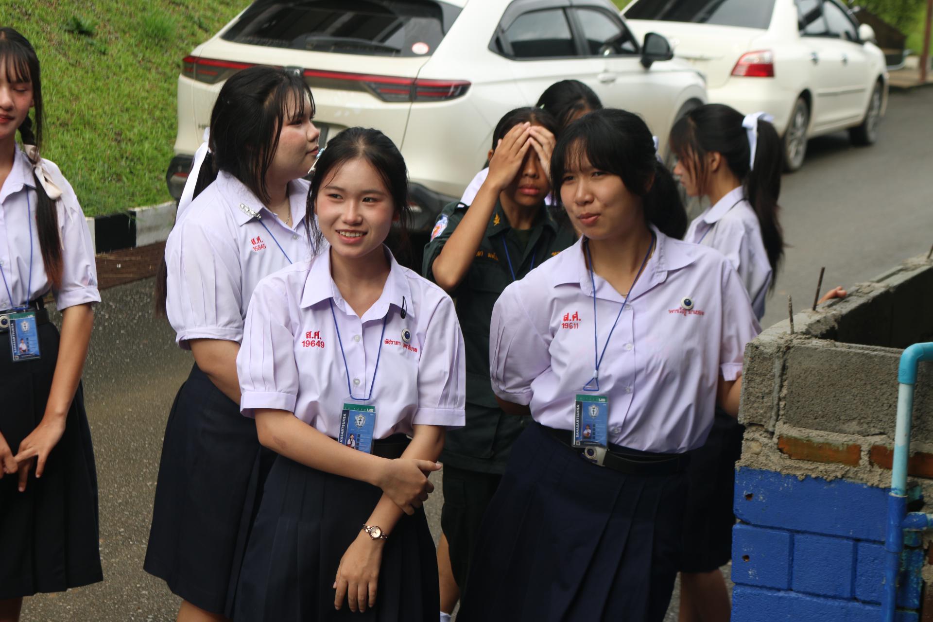 Activity