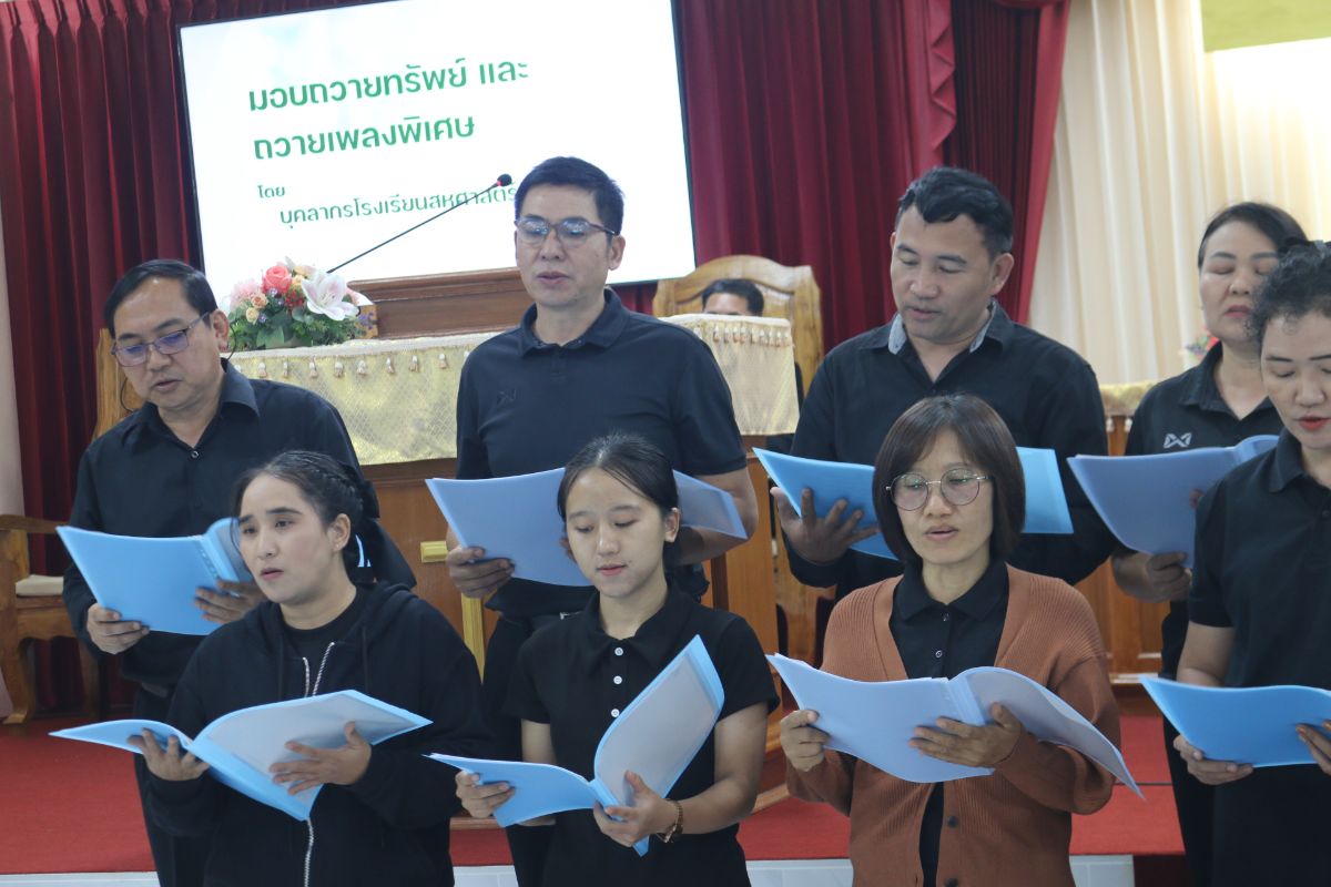 รูปกิจกรรม