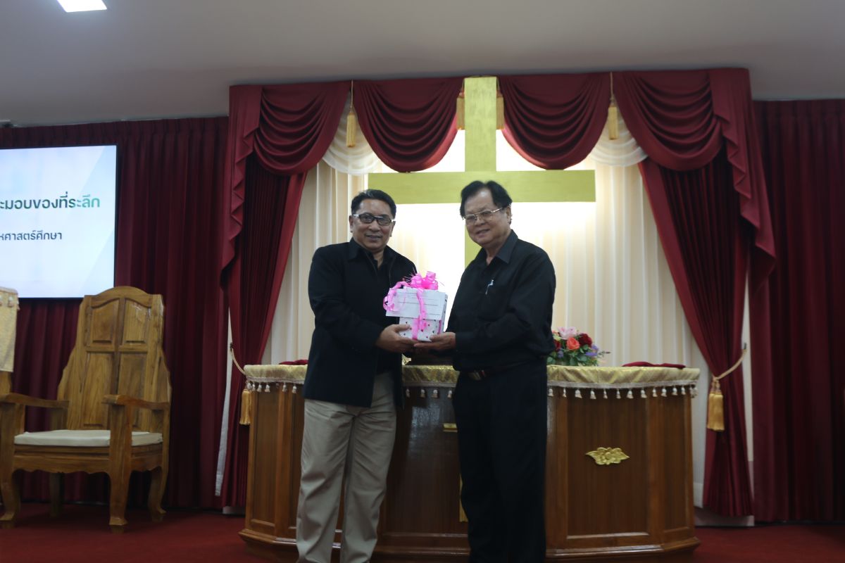 รูปกิจกรรม