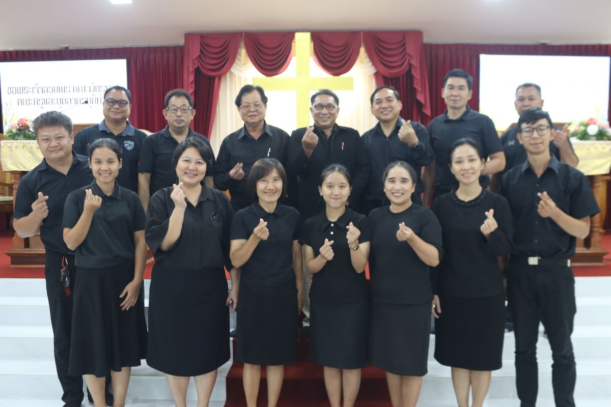 รูปกิจกรรม