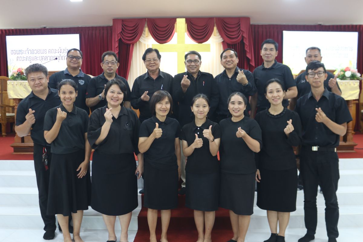 รูปกิจกรรม