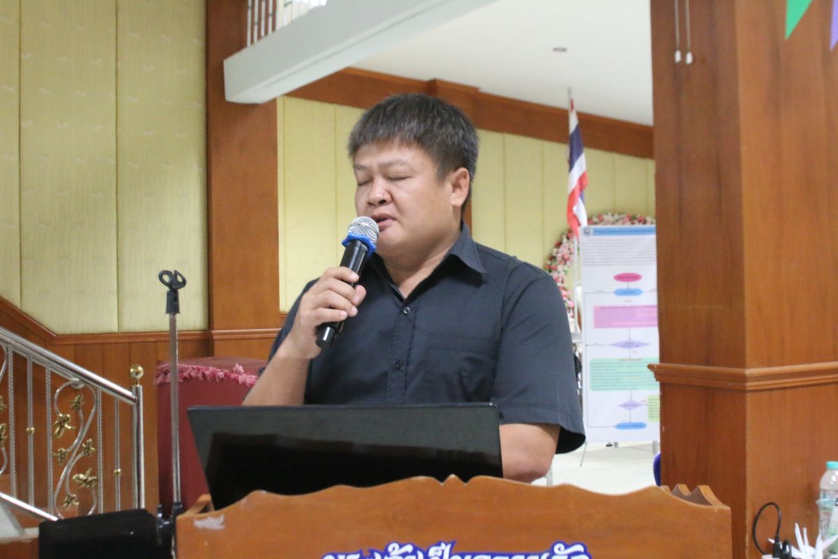 รูปกิจกรรม