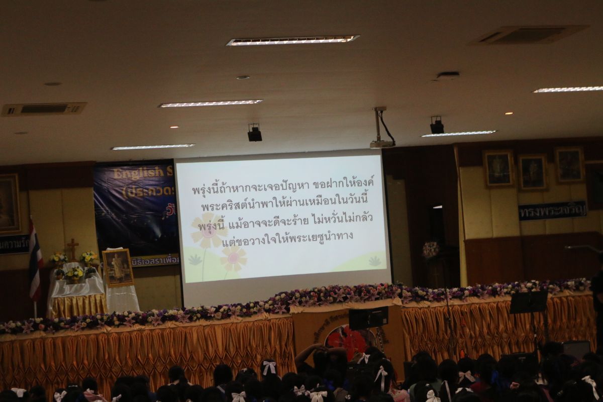 รูปกิจกรรม
