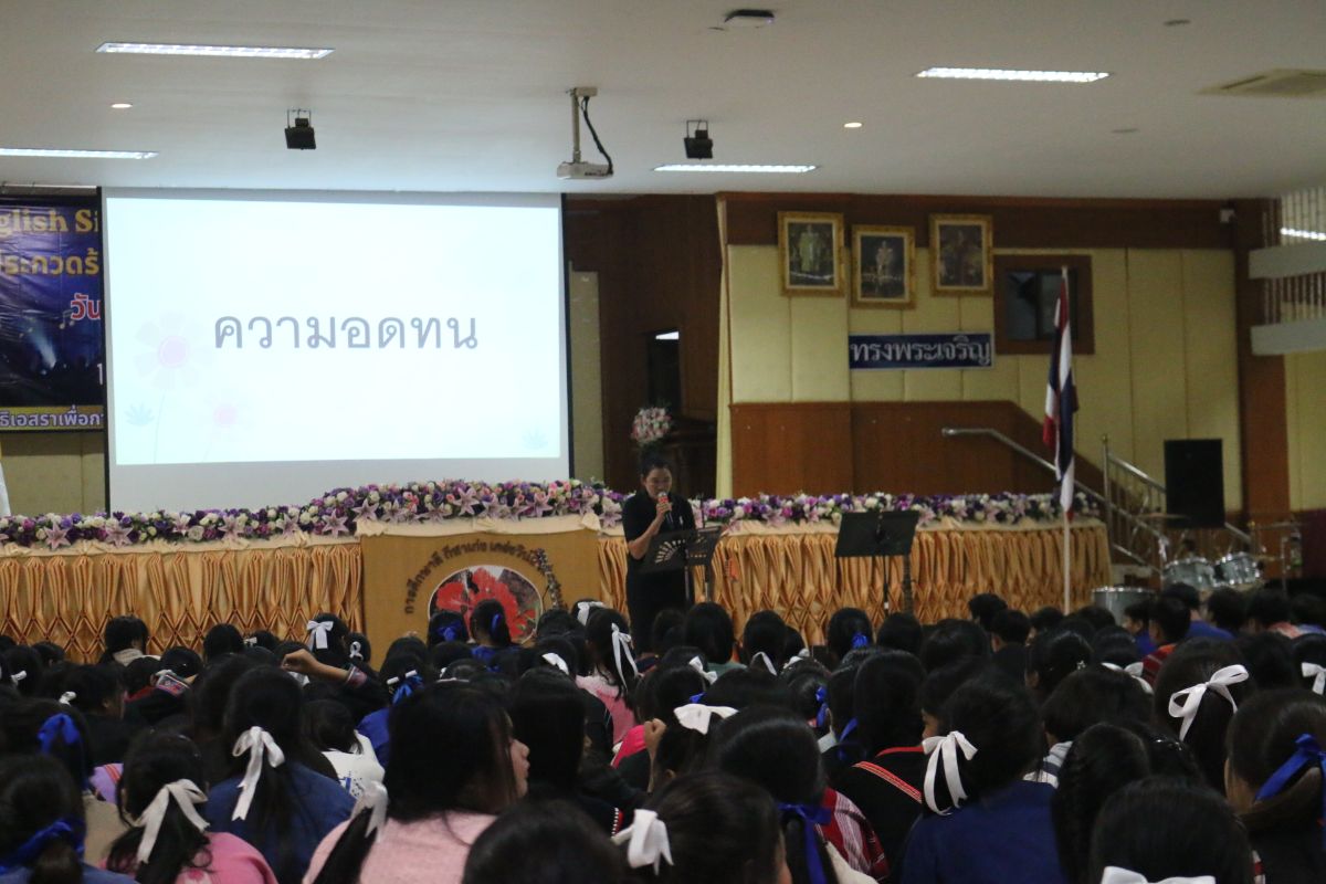 รูปกิจกรรม