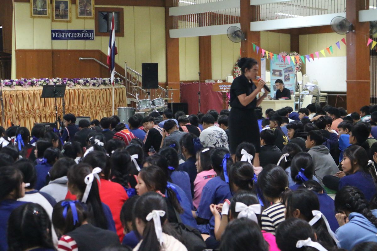 รูปกิจกรรม