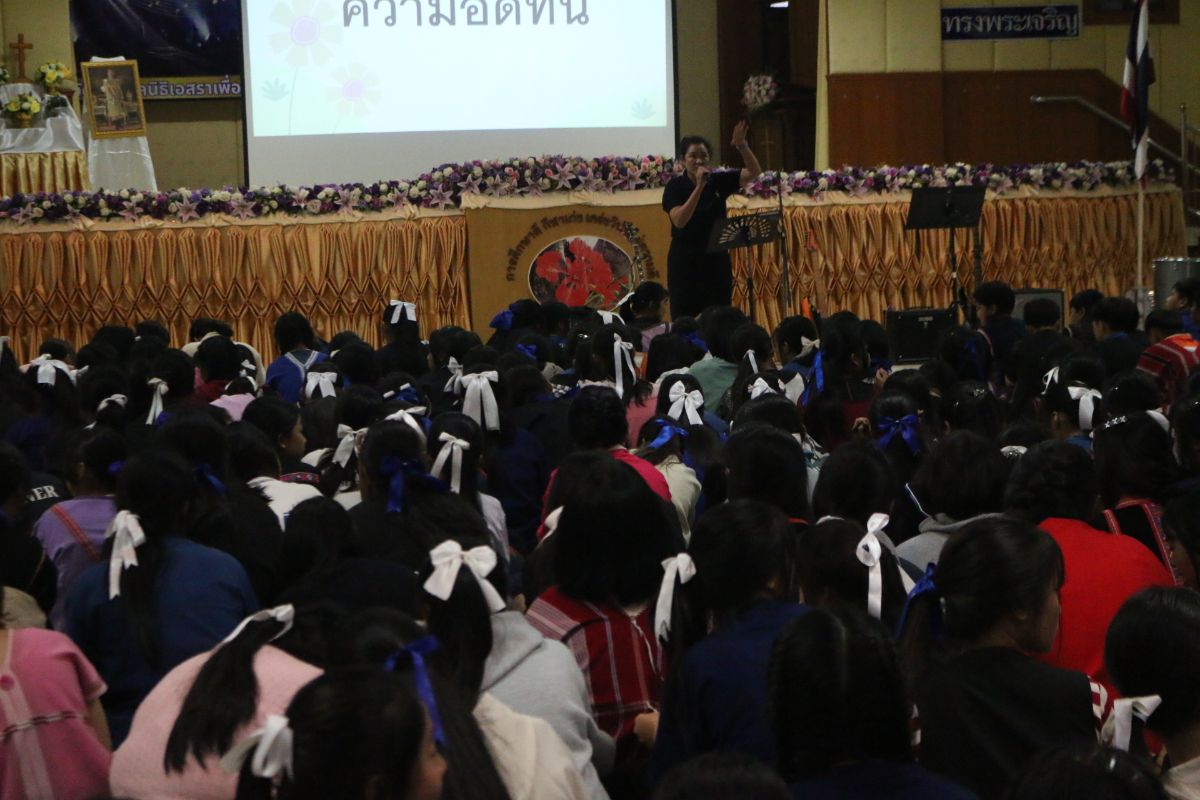 รูปกิจกรรม