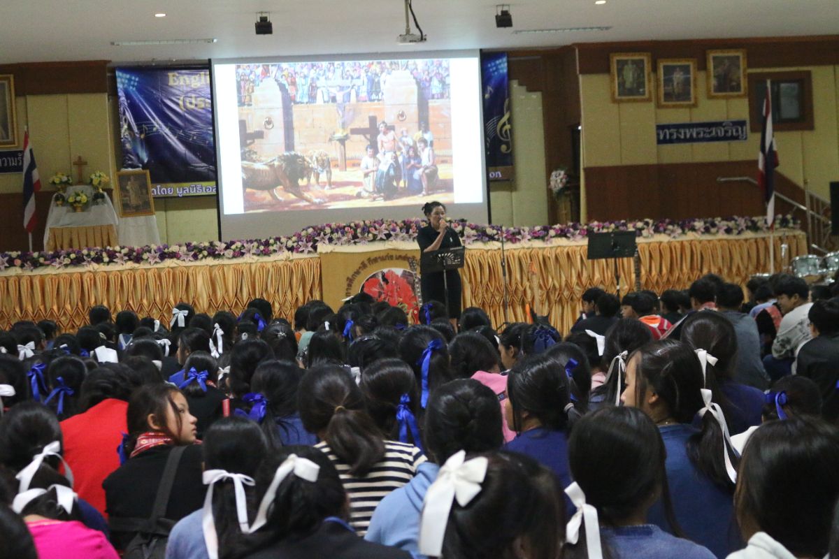 รูปกิจกรรม
