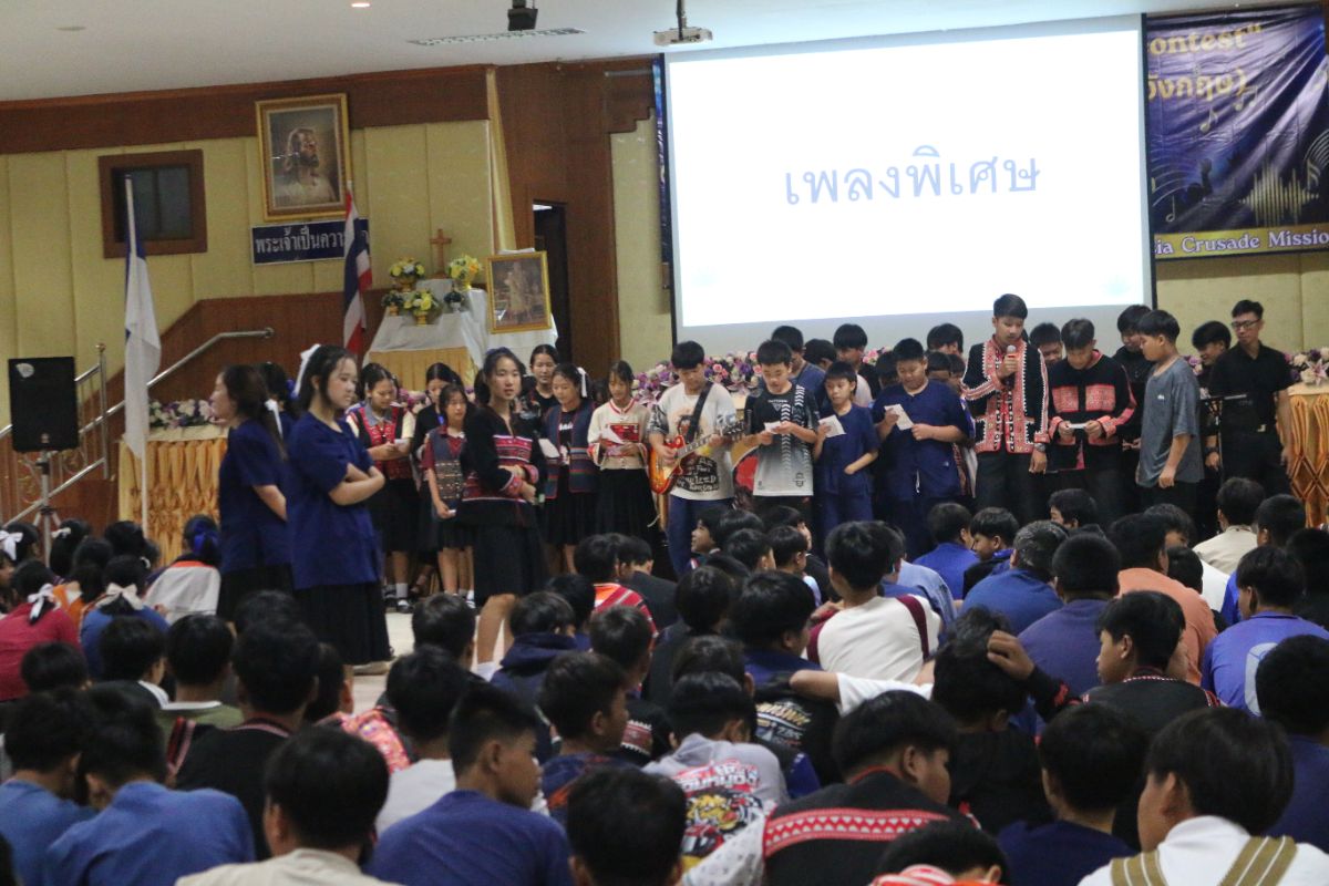 รูปกิจกรรม