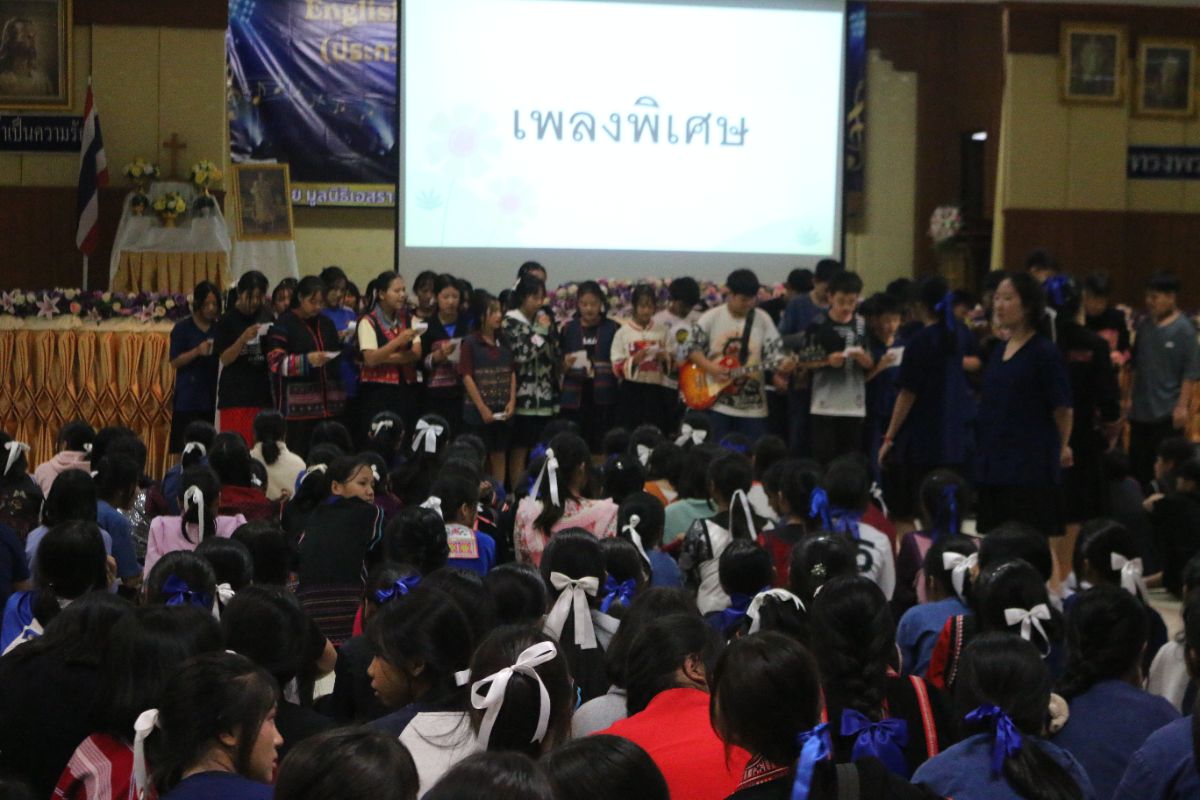 รูปกิจกรรม